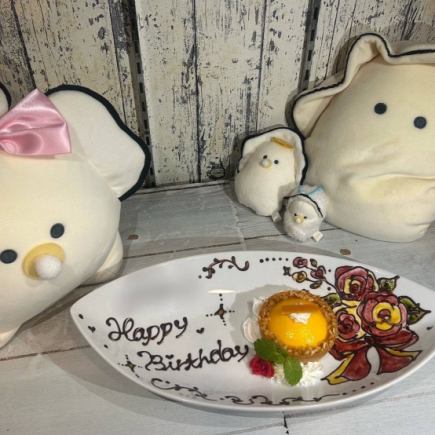 【誕生日や記念日に!】★大人気★メッセージ付記念日プレート1100円♪