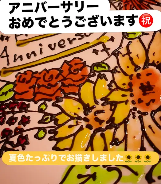 【お洒落でかわいい！！バースデープレートリクエスト可能】詳しくはインスタグラムを要チェック！