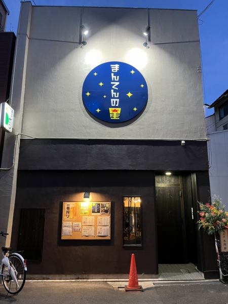 If you reserve the 1st floor, you can accommodate up to 34 people! You can easily use it for large groups or even for one person ◎ For corporate parties, meals with family and friends, drinking parties, etc. It's also perfect forYou can enjoy a wide variety of carefully selected Japanese sake and local sake! We also offer an all-you-can-drink option with approximately 80 types of drinks.
