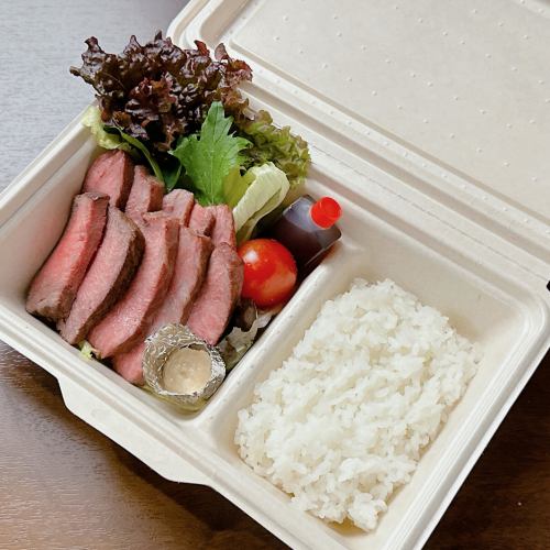 Special roast beef bento