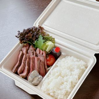 Special roast beef bento