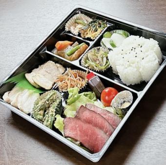 Three kinds of meat bento