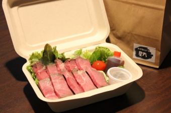 特製烤牛肉 100克