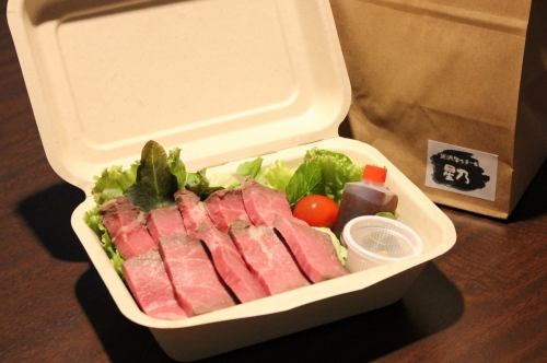 特製烤牛肉 100克