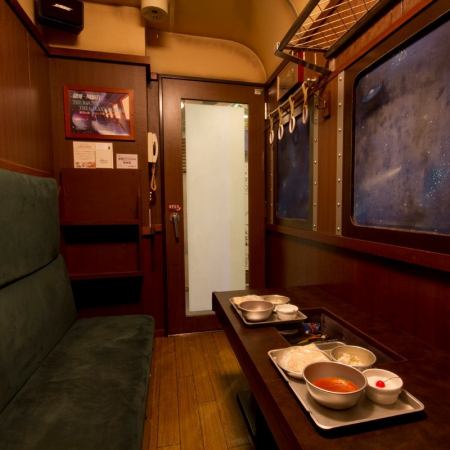 Showa retro private room Train-style room over the galaxy