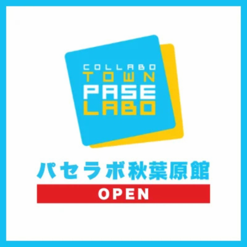 음료 테이크 아웃 가능