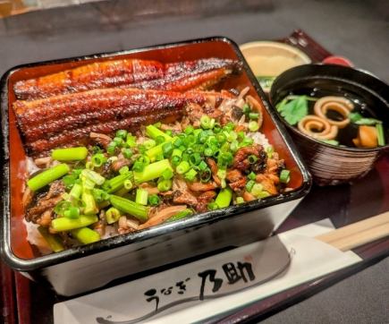 夏限定　スタミナうな重