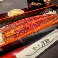 《数量限定》1本うな重