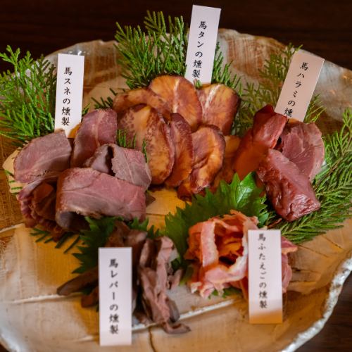 ≪Enjoy a new sensation!?≫ “Assortment of 5 kinds of smoked horse sashimi” from popular cuts to rare cuts starting from 1,738 yen per person (tax included)