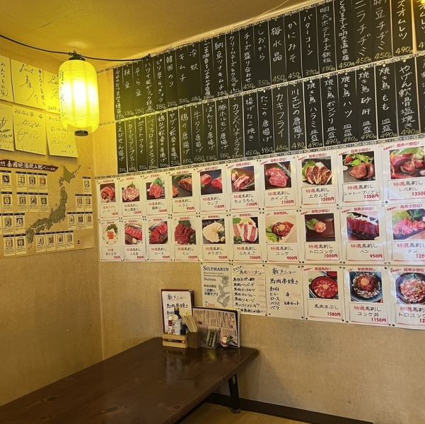 【狭山ヶ丘駅徒歩10分】1度来たらリピーターになること間違いなし★馬肉の種類はもちろん、お酒や1品メニューも豊富にご用意！良いお肉、お酒をリーズナブルに心行くまで楽しんでもらいたいそんな思いで営業しております◎貸切、大人数でのご宴会も大歓迎！！(所沢 馬肉 馬刺し 飲み放題 貸切 宴会 コース 座敷)