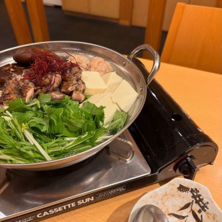 【冬季限定火锅套餐】推荐用于年末新年聚会！包含2小时畅饮。走地鸡火锅套餐，5500日元（含税）。