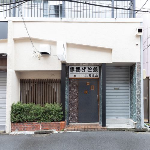 ゆっくり食事を楽しめる