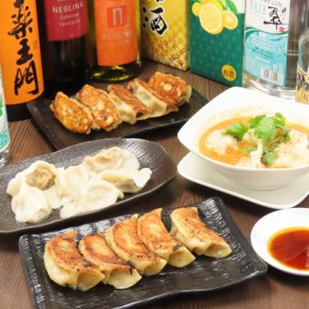 四種の餃子食べ比べ【本店人気ギョウザコース】お一人様2750円(税込)◆追加金額で飲み放題可能!