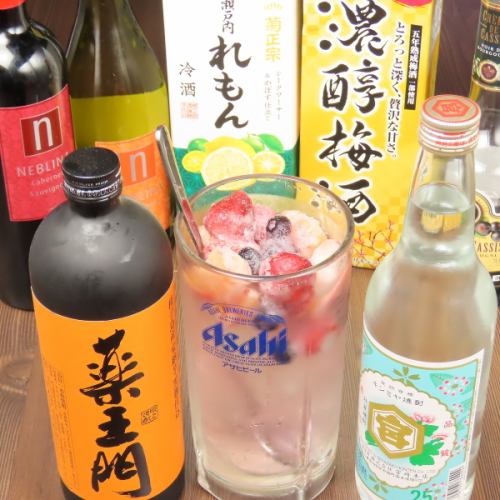 コスパ◎飲み放題プラン