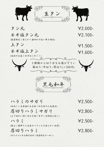 3종류에서 자르는 방법을 선택해 주세요