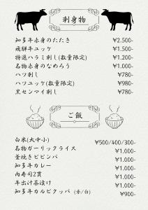 치타 쇠고기 붉은 튀김