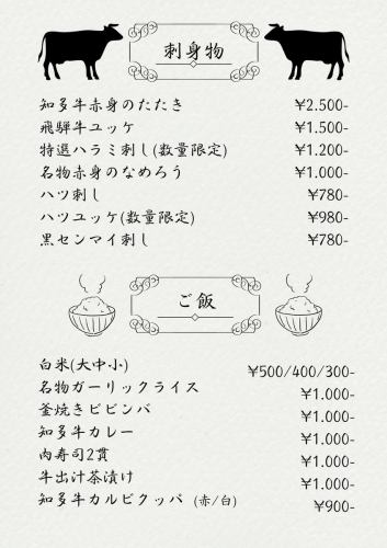치타 쇠고기 붉은 튀김