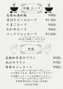★빨강/흰색 준비하고 있습니다