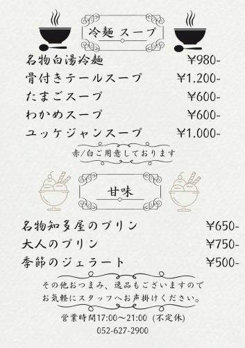 ★빨강/흰색 준비하고 있습니다