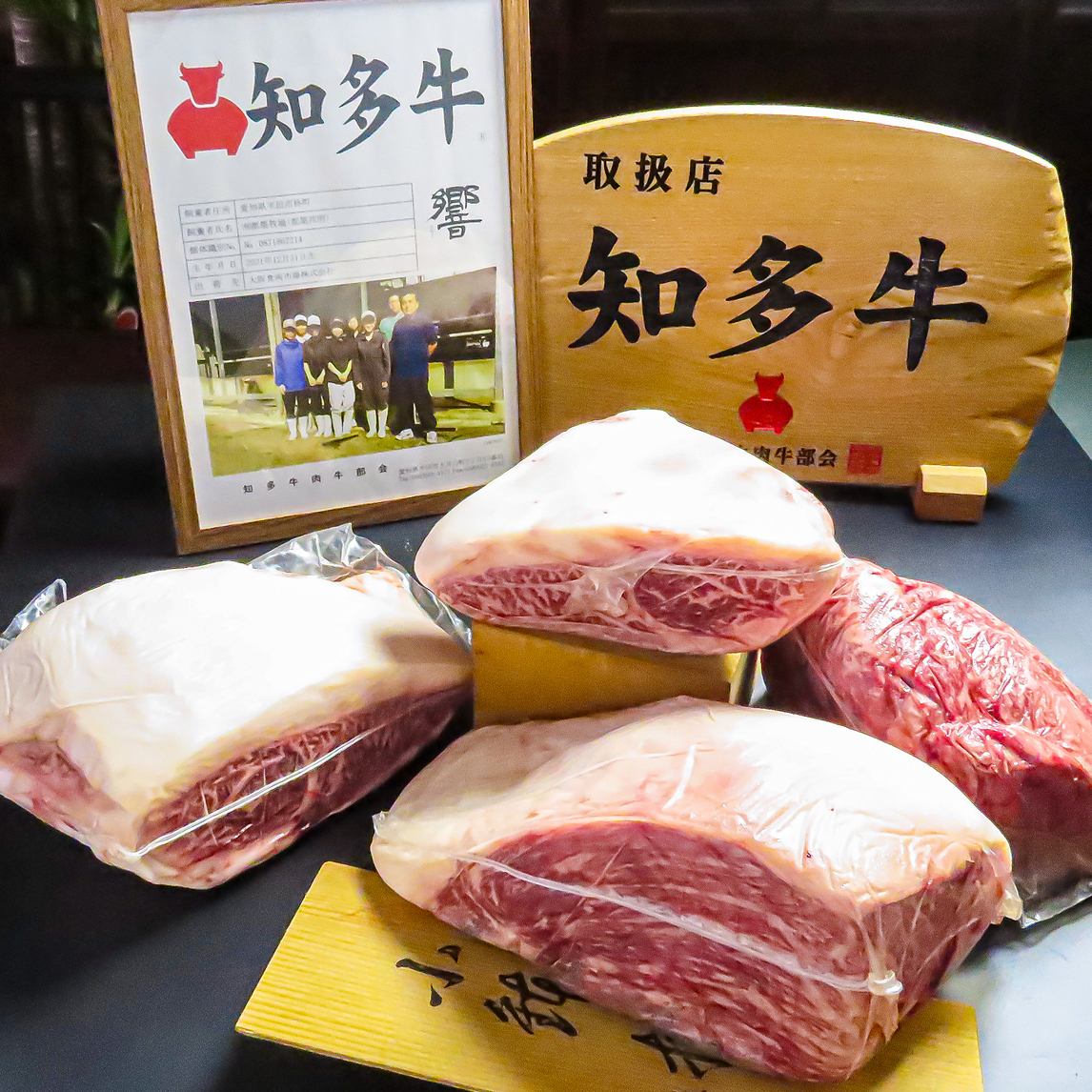 Enjoy the crisp, flavorful Chita beef to your heart's content.