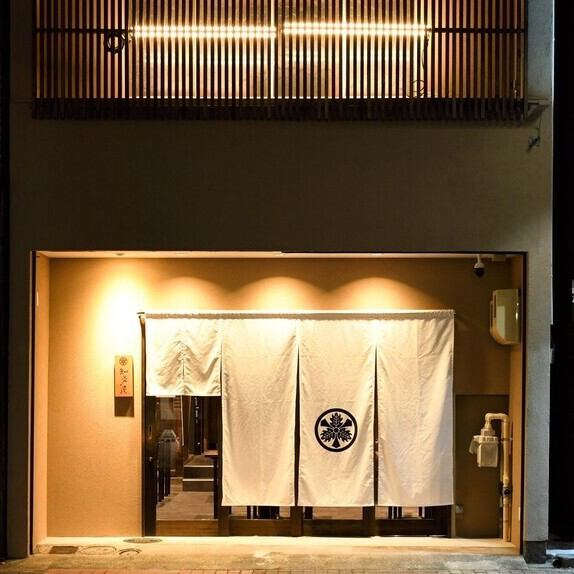 Please spend a special day relaxing in our warm and welcoming atmosphere.