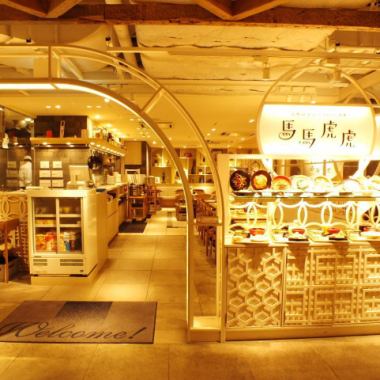 【Inside the store full of cleanliness!】 It is atmosphere that you can use regardless of the scene, such as girls' society, date, company return.A table seat that can be relaxed.There are many courses available.