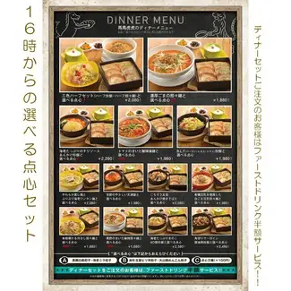 【DS】ディナーセット（dinner set）