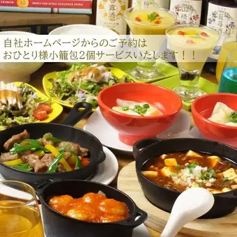 【正宗中式菜餚！煎炒中式套餐】【包含2小時暢飲】
