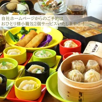 ★網路獨家平日菜單★ [人氣！休閒點心套餐] [含無限續杯中式茶]