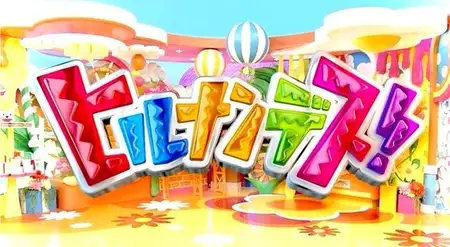 チェルカトローヴァ