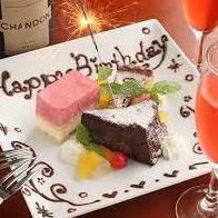 誕生日プレートも用意可能