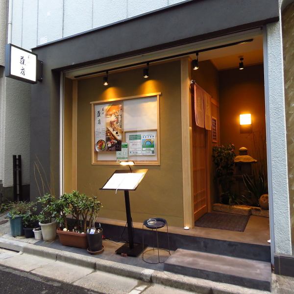 Our shop is located a 5-minute walk from Kiba Station on the Tokyo Metro Tozai Line toward Toyocho.There is also an atmosphere like a hideaway, which tickles the adult mind.It is a well-known store that has been loved by locals for 20 years.