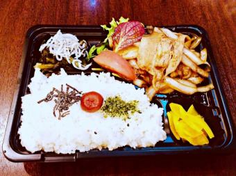 Tori Tatsuta fried lunch