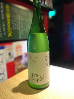 [Miyagi] Hagi no Tsuru Junmai Ginjo Specially prepared raw sake