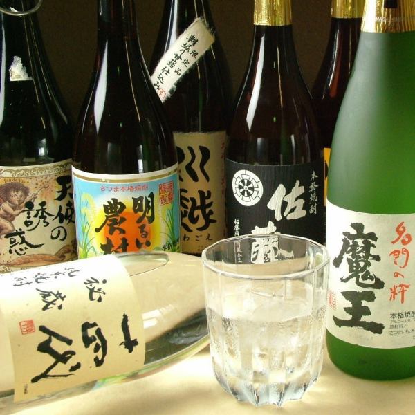 We have local sake and shochu from Tohoku and Miyagi.Please leave various banquets and entertainment.