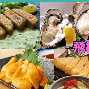 夏の 8,000円コース 海鮮ちらしや麻辣海鮮カキ鍋と仙台牛レアステーキ（地酒10種付）【全8品】