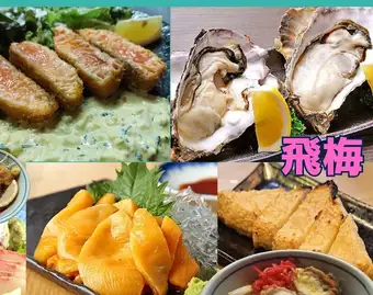 夏の 8,000円コース 海鮮ちらしや麻辣海鮮カキ鍋と仙台牛レアステーキ(地酒10種付)【全8品】