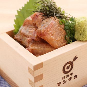 胡麻カンパチ 