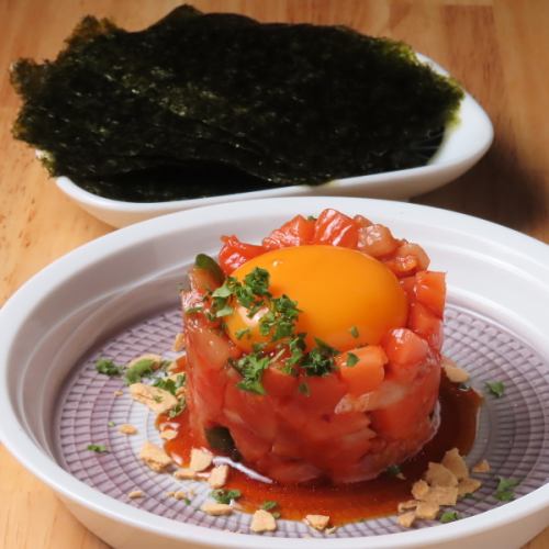 Salmon and Kimchi Tartar Yukhoe