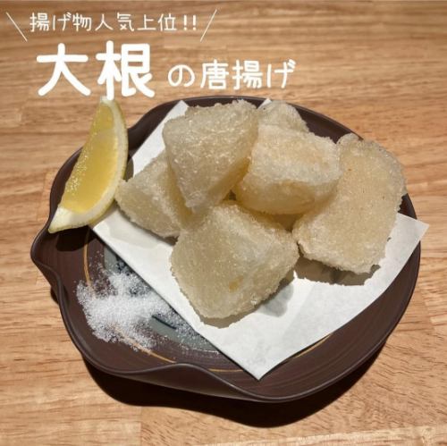 Deep-fried radish
