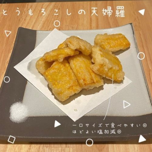 Corn tempura