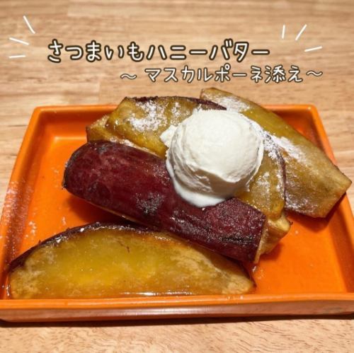 Sweet Potato Honey Butter