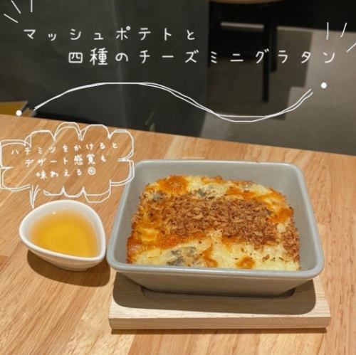 Mashed potatoes and four kinds of cheese mini gratin