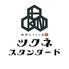 ツクネスタンダード