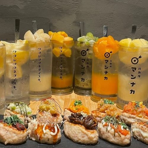 毎日お得なハッピーアワー