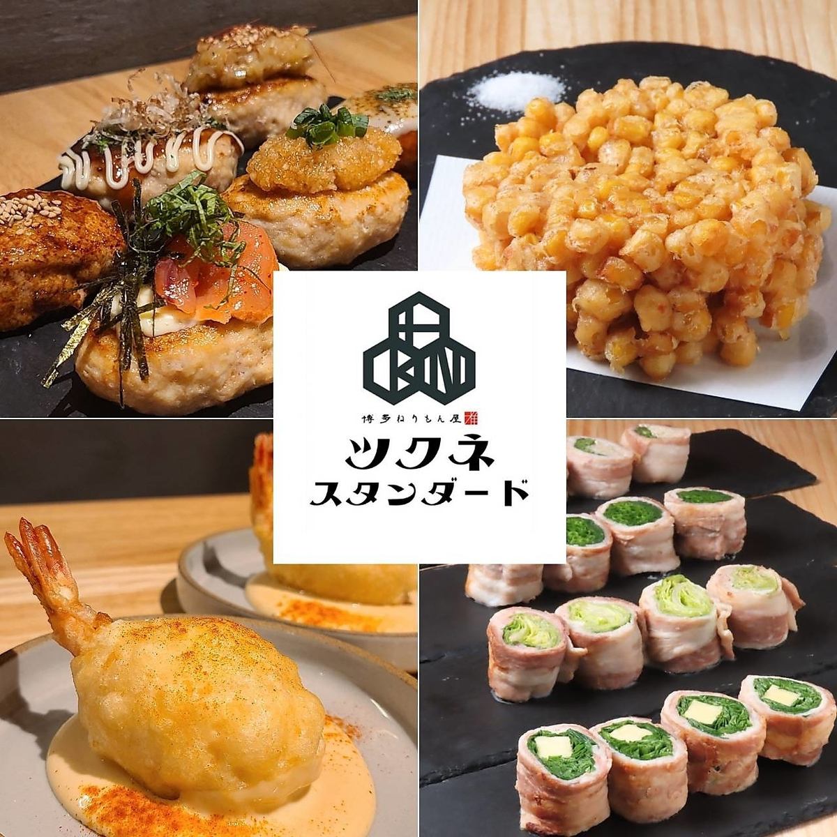博多野菜巻きと生つくねのお店♪日本酒×創作料理のちょうど良い(どまんなか)居酒屋