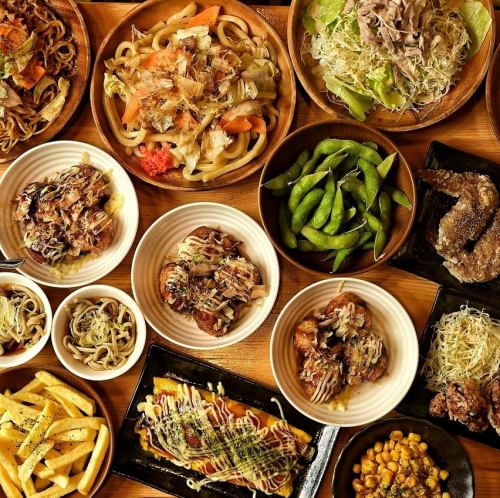 【各種宴会に】２時間飲み放題付★宴会コース