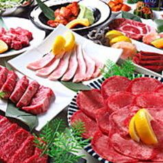 【自助餐】人气推荐套餐 14道菜品合计4950日元（含税）套餐