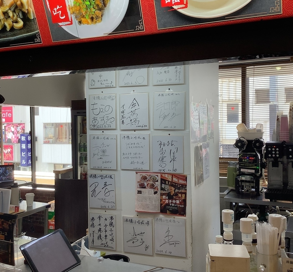 中華各地の料理が楽しめるフードコート！