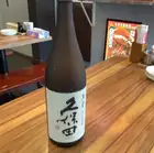 久保田